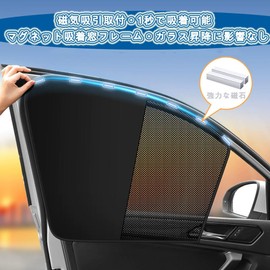 Car Window Sun Shade, Side Wind, Blackout Sunshade, Car Screen Door, UV Protection, Interior Temperature Reduction, Car Window, Driver, Passenger, Magnetic Adhesion, Privacy Protection, Easy to Remove