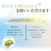 Sun Parasol, UV Protection, Completely Blackout, Heat Blocking, Folding Umbrella,