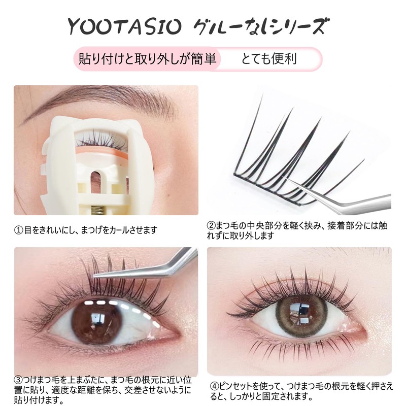 Idol False Eyelashes, 1 Second, No Glue, No Glue Required,