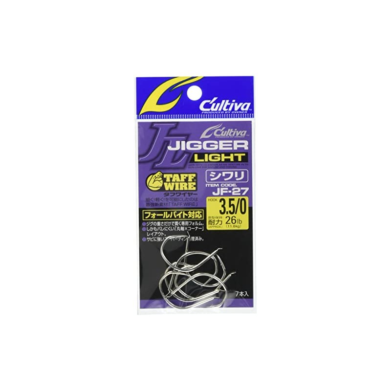 OWNER JF-27 Jigger Light Shiwari Hook No.11774 #3.5/0 Fishing Hook