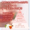 Off & Relax 2.0 OR Spa Treatment Glossy Moisture 460ml