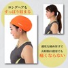 LE MODE de Toi bousiSA5-ro Swimming Cap, Made in Japan,