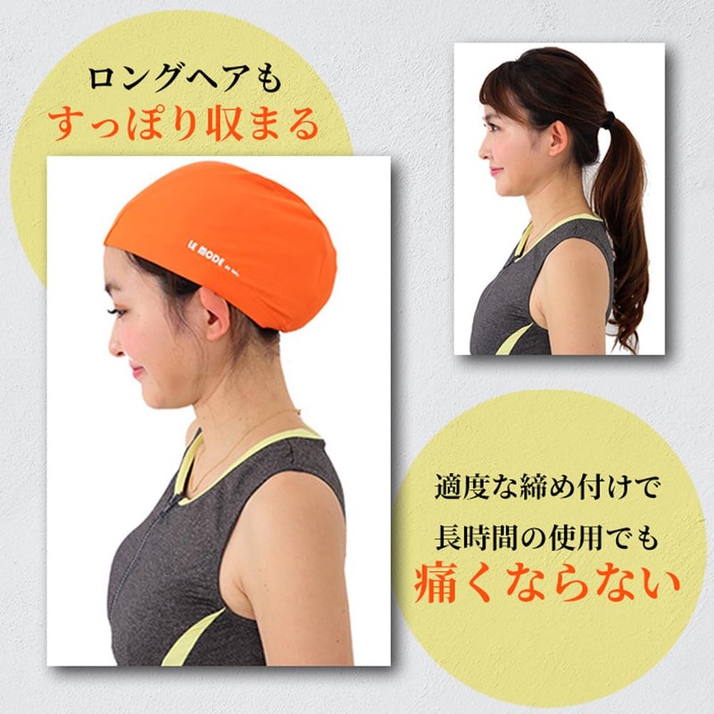 LE MODE de Toi bousiSA5-ro Swimming Cap, Made in Japan,