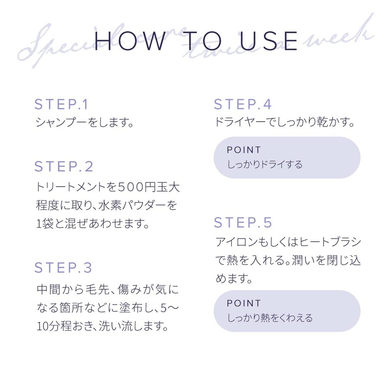 H2 ONEST Honest Hydrogen Powder (8 Packs) Hydrogen Salon Treatment