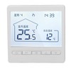 Smart Thermostat Programmable LCD Display 5℃‑45℃ for Home Floor Heating
