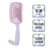 Lasmol Light and durable detangling comb brush, 1 piece, purple / 라스몰 가볍고 튼튼한 엉킴방지 빗 브러쉬, 1개, 보라색