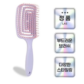 Lasmol Light and durable detangling comb brush, 1 piece, purple / 라스몰 가볍고 튼튼한 엉킴방지 빗 브러쉬, 1개, 보라색