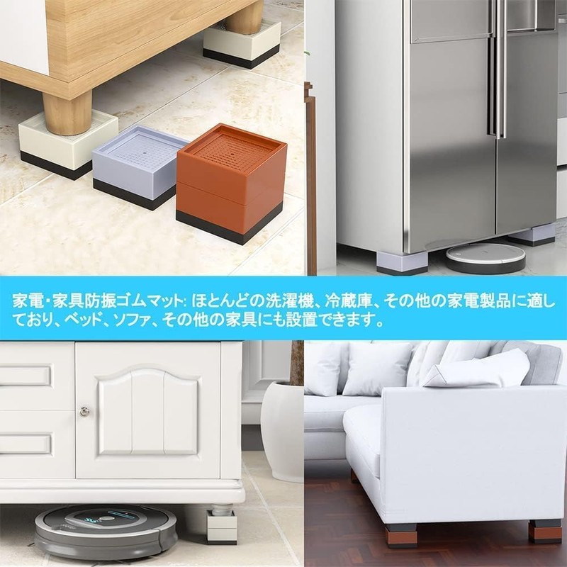 Anti-Vibration Lifting Table for Washing Machines, Height Adjustable, Soundproofing, Vibration