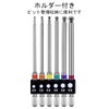 XMSSAA BRT-721 Ball Point Bit Set, 6 Pieces, 3.9 inches