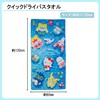 Marushin 3775026900 Sanrio Characters Summer Floating, Quick Drying, Leisure Bath