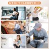MAQKON Lumbar Support Belt, Lightweight, Thin, Washable, For Work, Unisex,