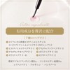 eyelash serum