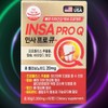 Insa Pro Q Propolis Flavonoid / 인사프로큐 프로폴리스 플라보노이드