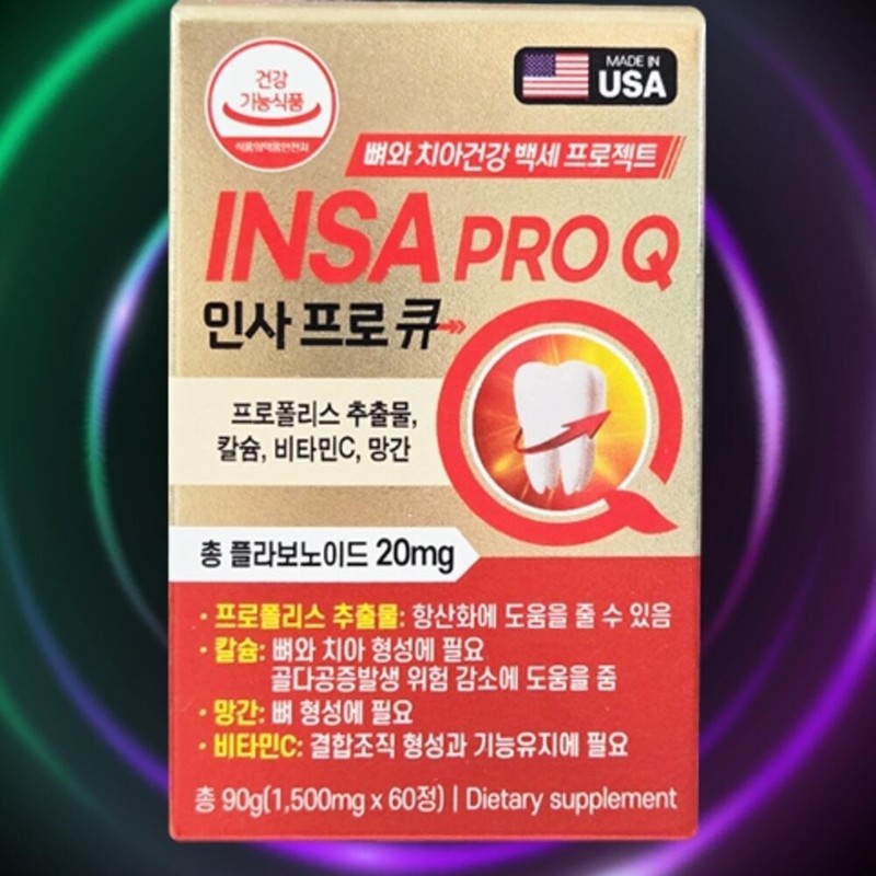 Insa Pro Q Propolis Flavonoid / 인사프로큐 프로폴리스 플라보노이드