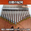 [Cicogna] Kalimba Cat 17 Keys Kalimba Cat Wooden Thumb Piano