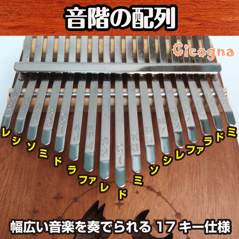 [Cicogna] Kalimba Cat 17 Keys Kalimba Cat Wooden Thumb Piano