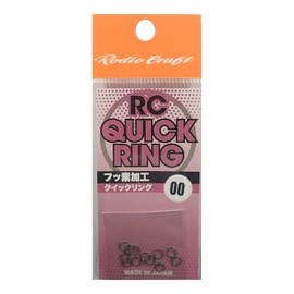 Rodiocraft RC Quick Ring #00