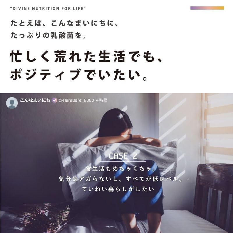 乳酸菌1日1兆 サプリメント 耐酸性カプセル 乳酸菌30兆個 ロイテリ菌 乳酸菌生産物質 ダイジェザイム シンバイオティクス オリゴ糖 90粒