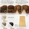 AQUADOLL wgn038BK Wig, Stocking Net, Inner Cap, Set of 2