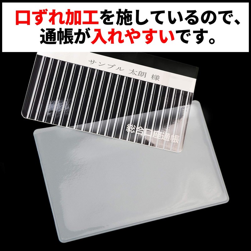 Work Up: Passbook Bag and Cash Card Case, Surface: Transparent,