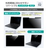 LOE 13.4" 16:10 Laptop Anti-Peeping Protection Film (Magnetic) Privacy Filter,