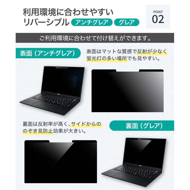 LOE 13.4" 16:10 Laptop Anti-Peeping Protection Film (Magnetic) Privacy Filter,