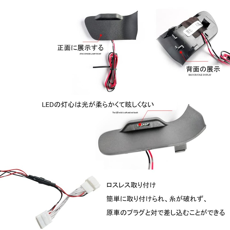 Rifoda Toyota RAV4 50 Series Inner Door Handle, LED Atmosphere