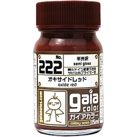 ガイアノーツ ガイアカラー 15ml 222 オキサイドレッド