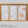 ONAO Washi Repair Stickers, Umewhite, 3.7 x 6.3 inches (9.5