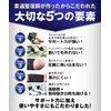 Chefal 足首サポーター 柔道整復師が本気で考えた [テーピング理論応用 足首 サポーター ］足首固定保護 スポーツ 日常生活兼用 (L：26.5～28cm)