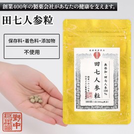 【製薬会社監修】野中烏犀圓 田七人参粒 田七人参100％ サプリ 30日 180粒 無添加