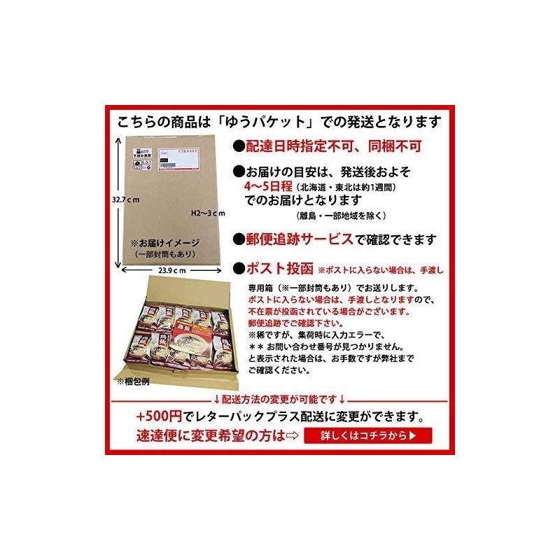 Minna Mirai 100% Additive-Free Rice Bran Enzyme Cleansing Refill Pack,