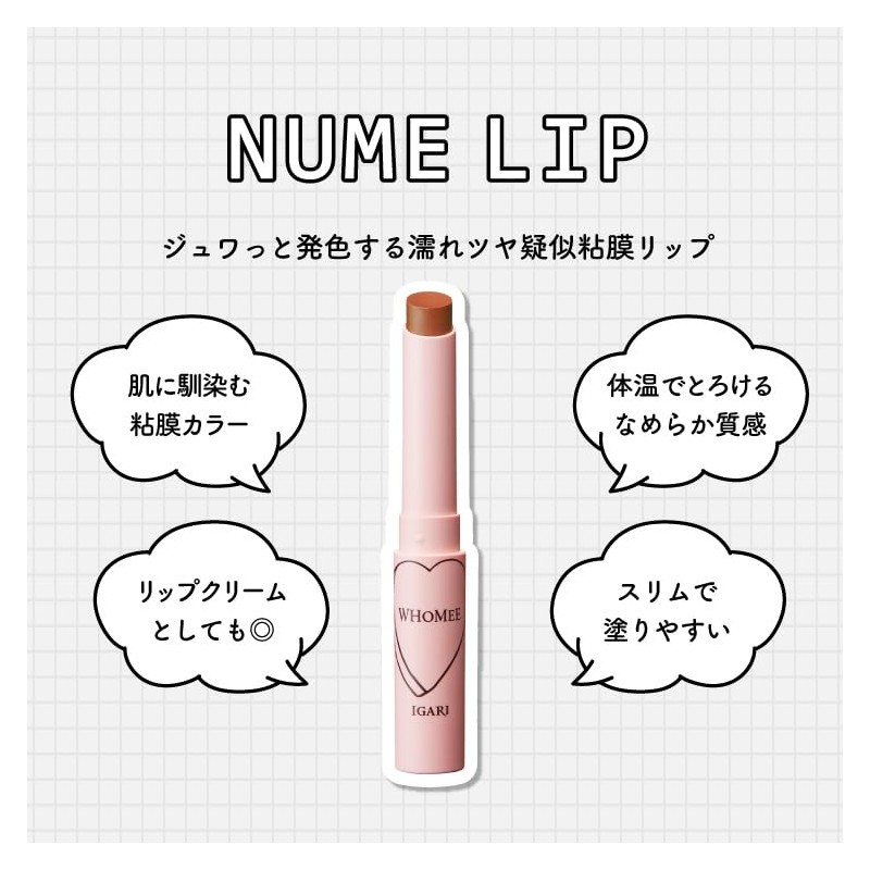 WHOMEE Numeripe (Honey Brown)