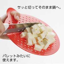 Akebono Sangyo PC-497 Petite Strainer Board, Green