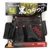 Kozuchi SH-614 Temporary Frame Bag with Sumi Urn Separation, Carpenter