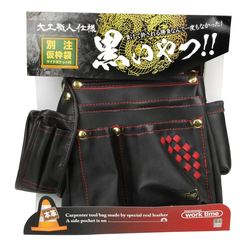 Kozuchi SH-614 Temporary Frame Bag with Sumi Urn Separation, Carpenter