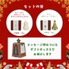 Dachun Soap Body Soap (Christmas Set)