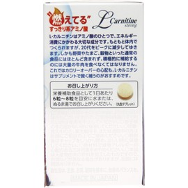 L-Carnitine Strong 170 Tablets [Health Care & Care Product]