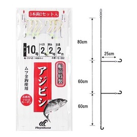 Hayabusa FE-202 Hydrangea Fluoro Gold 3 Hooks Set 10-2