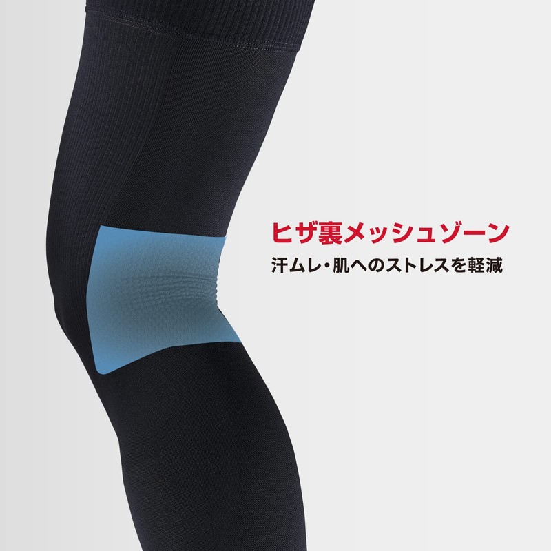 【東京ヤクルト 山田哲人選手 愛用ブランド】マクダビッド (McDavid) アクティブ あし 脚 薄型 サポーター MA102