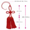 Makubo, 4.7 inches (12 cm), Total Length 9.4 inches (24