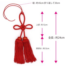 Makubo, 4.7 inches (12 cm), Total Length 9.4 inches (24 cm), Shrinkage Resistant Yoli Fusa, Shrine, Temple, Float, Danjiri, Chitose Raku Event (4.7 inches (12 cm) (4 inch, White)