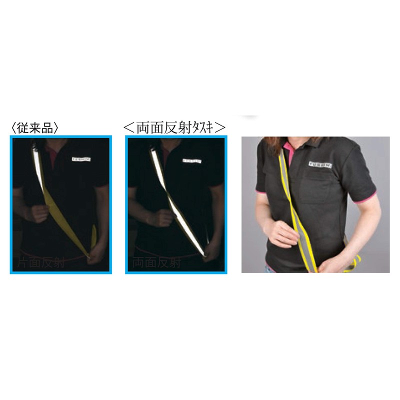 Secure Life Reflective Double Sided Reflective Task Reversible Fluorescent Yellow