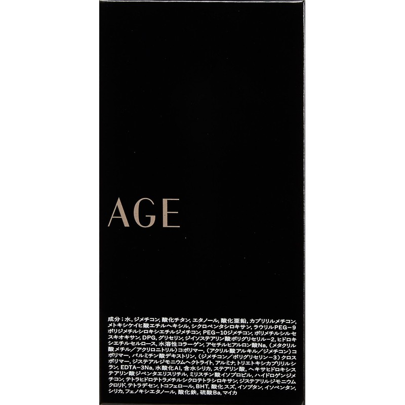 Shiseido MAQuillAGE Dramatic Film Liquid UV #OC10