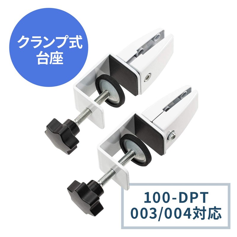 Sanwa Direct 100-DPTOP2 Desktop Partition Clamp Base [Set of 2]