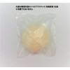 konjac face wash sponge
