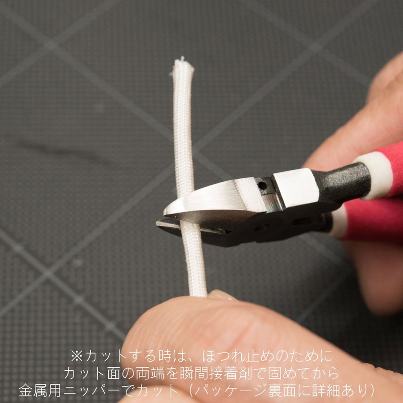 haikyu-pa-tu Mesh Wire, White, approx. 3.0 mm Approximately/100 cm, 50-Pack Plastic Model