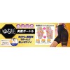 グローバルジャパン ゆる圧美腹ガードル ベージュ M-L(ヒップ87~100cm)