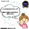 Crystal craft Desktop Storage, Trinket Case, Stylish, Pen Holder, Multi-functional,