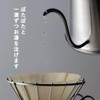 Kogu Coffee Pitcher, Drip Pot ITTEKI 700ml 【Made in Japan】